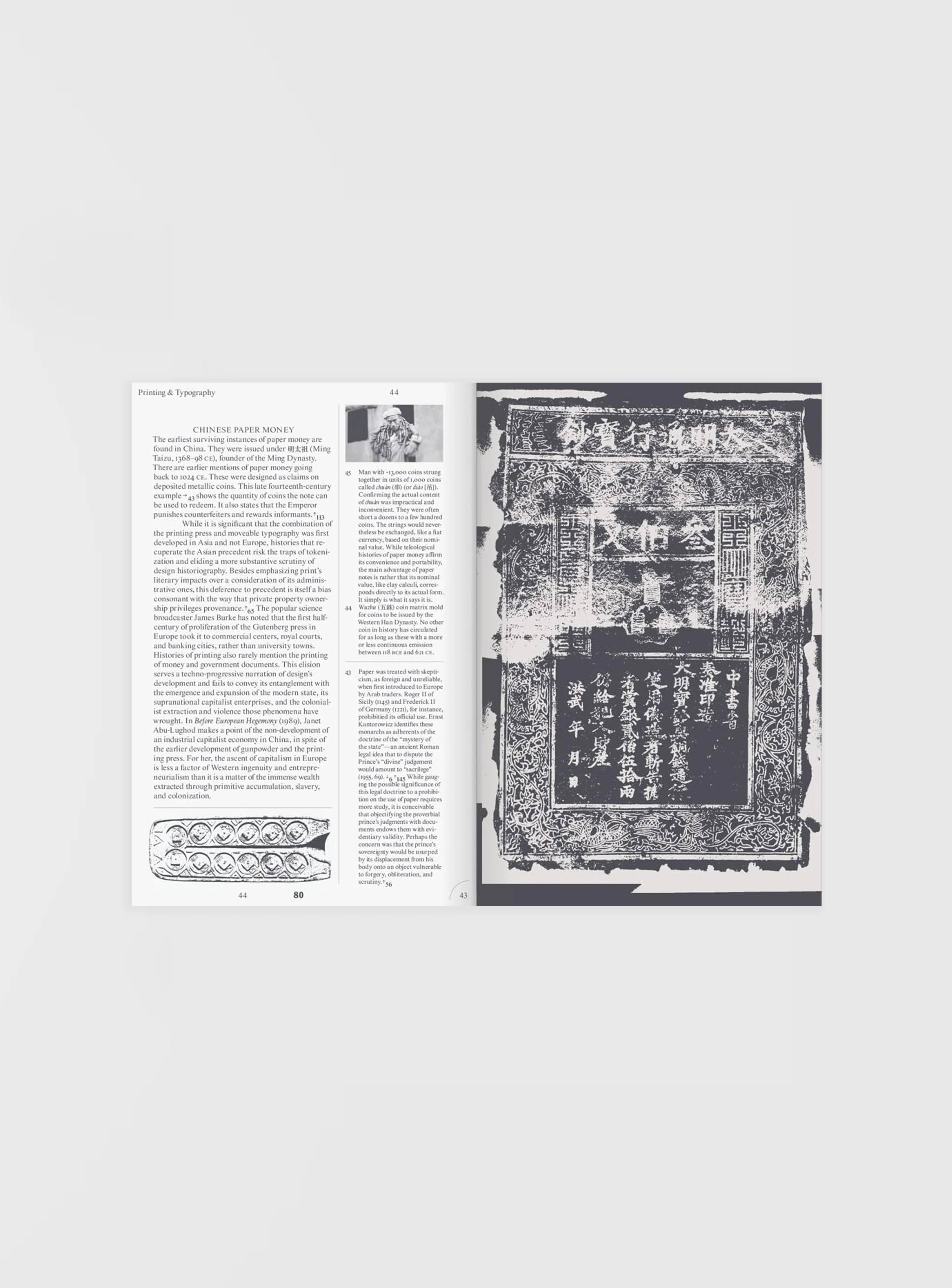 Designing History - Documents and the Design Imperative to Immutability - Image 4